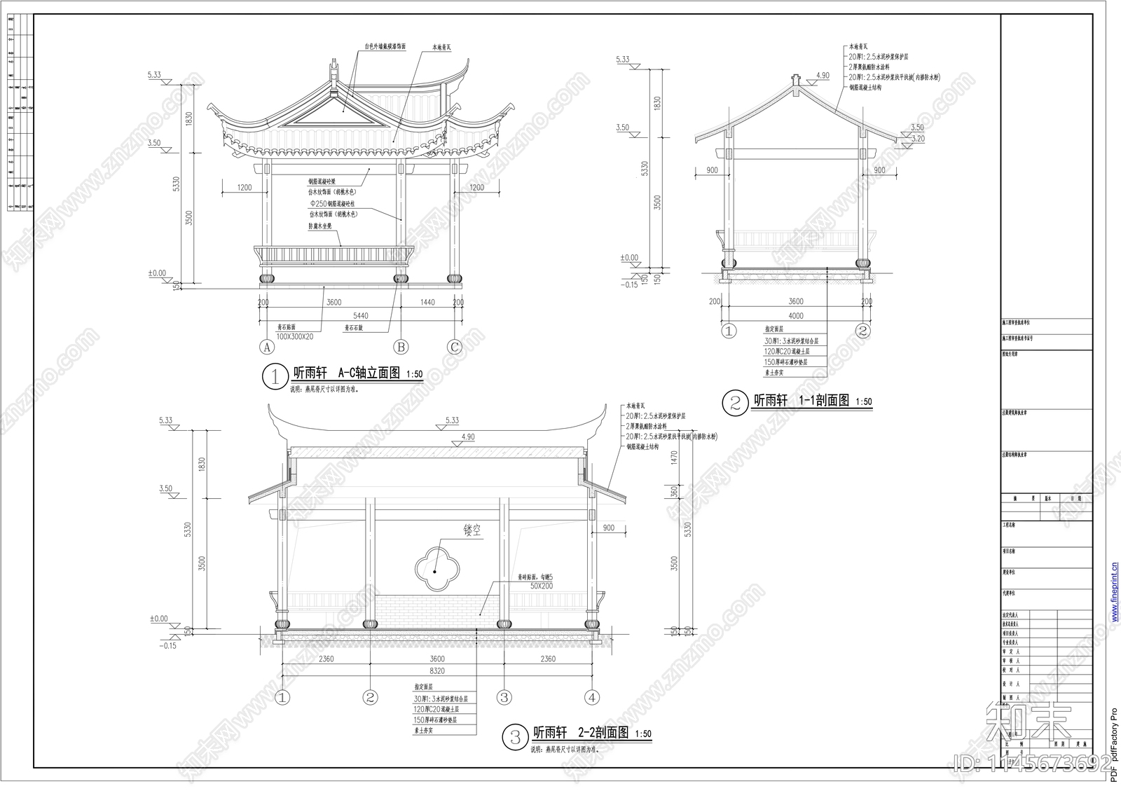 古建亭廊图纸cad施工图下载【ID:1145673692】