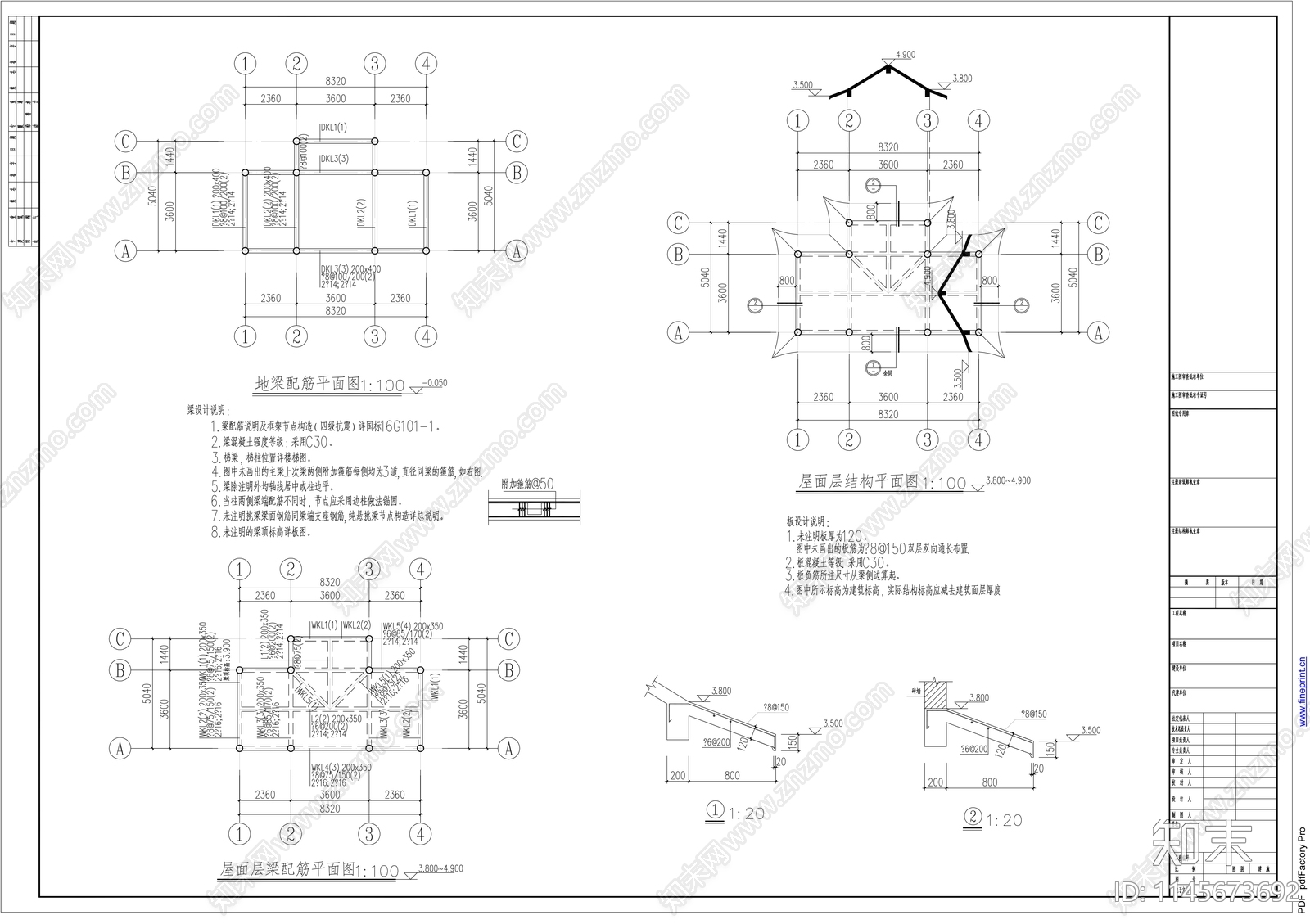 古建亭廊图纸cad施工图下载【ID:1145673692】