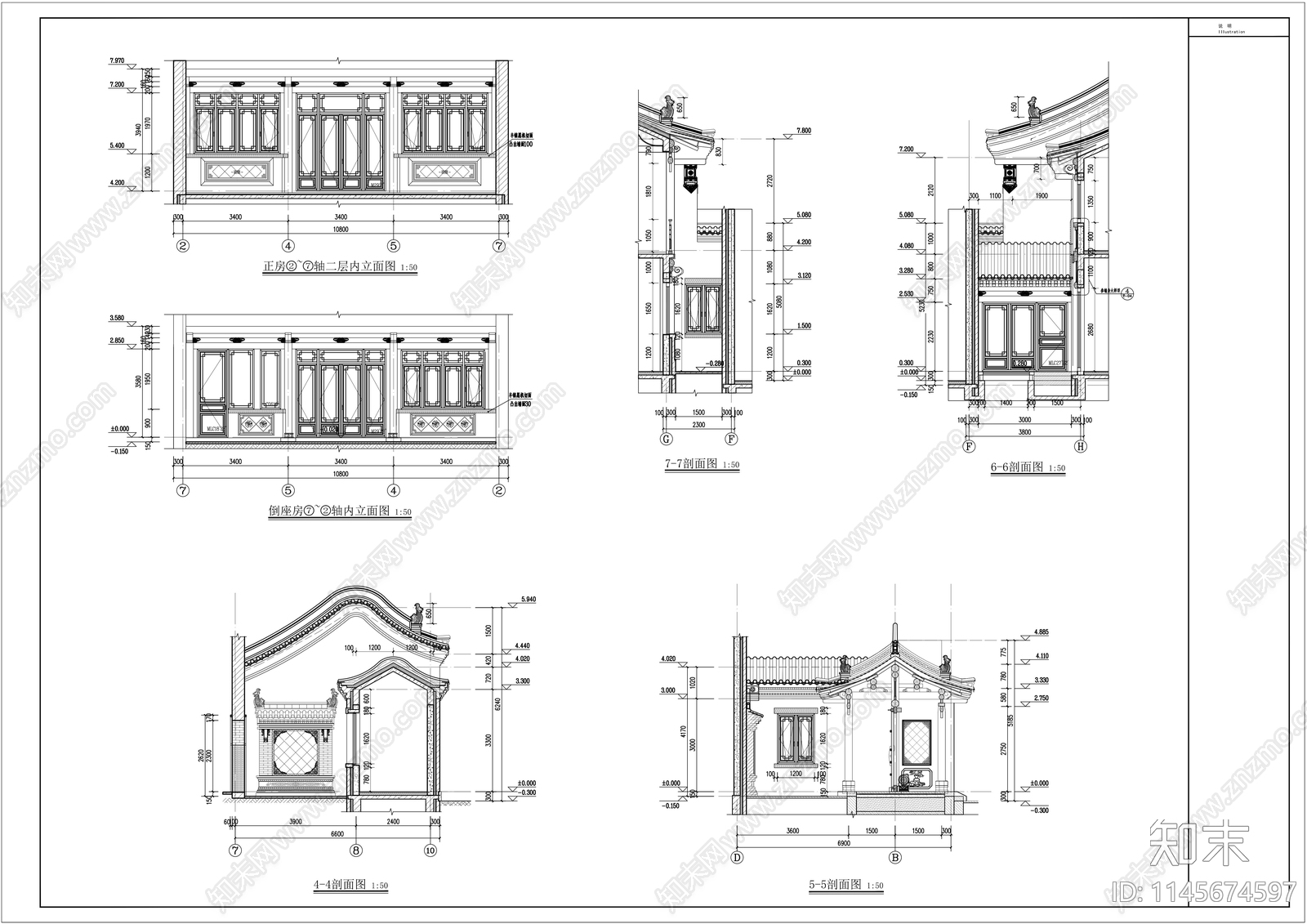 四合院建筑施工图下载【ID:1145674597】