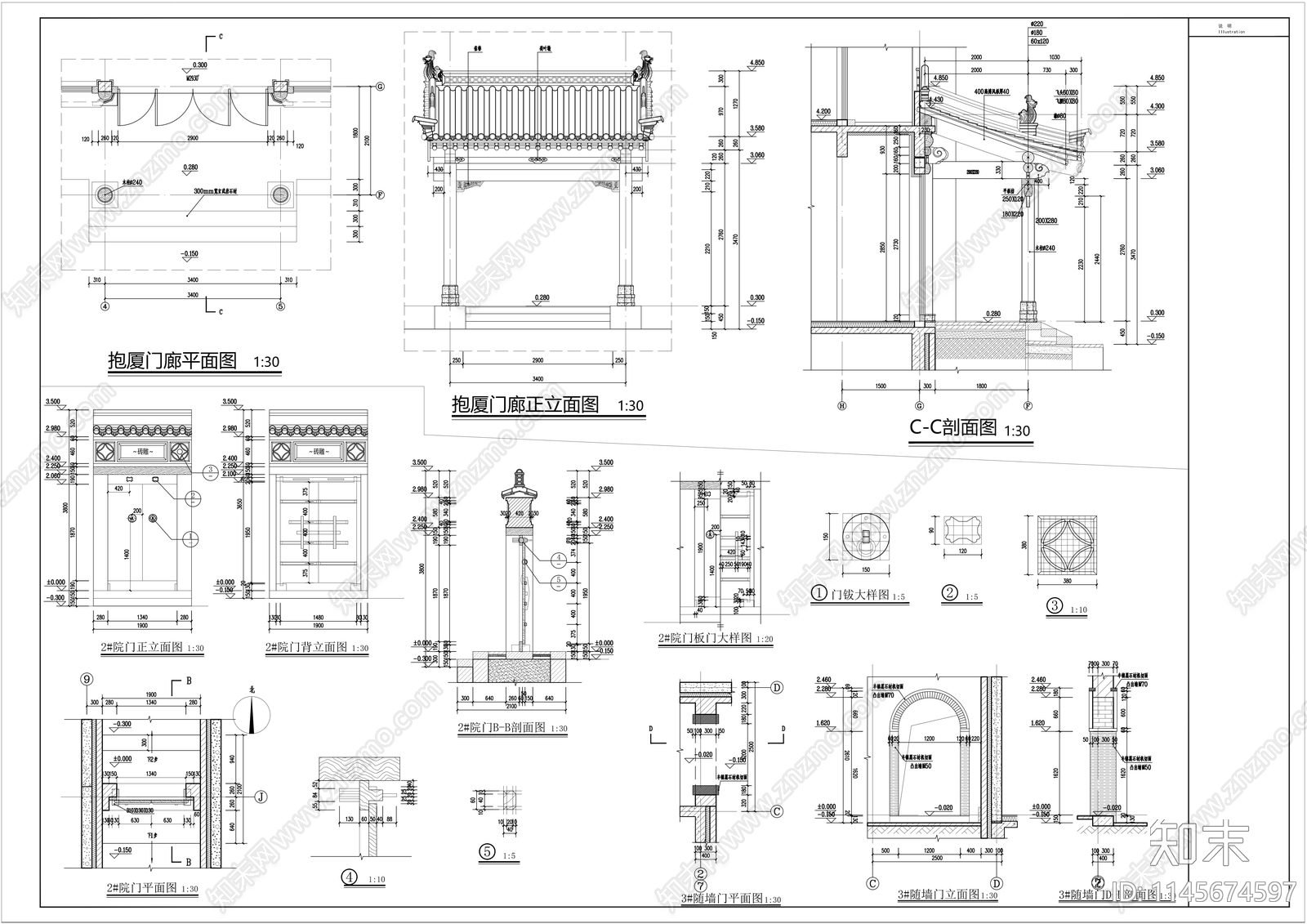 四合院建筑施工图下载【ID:1145674597】