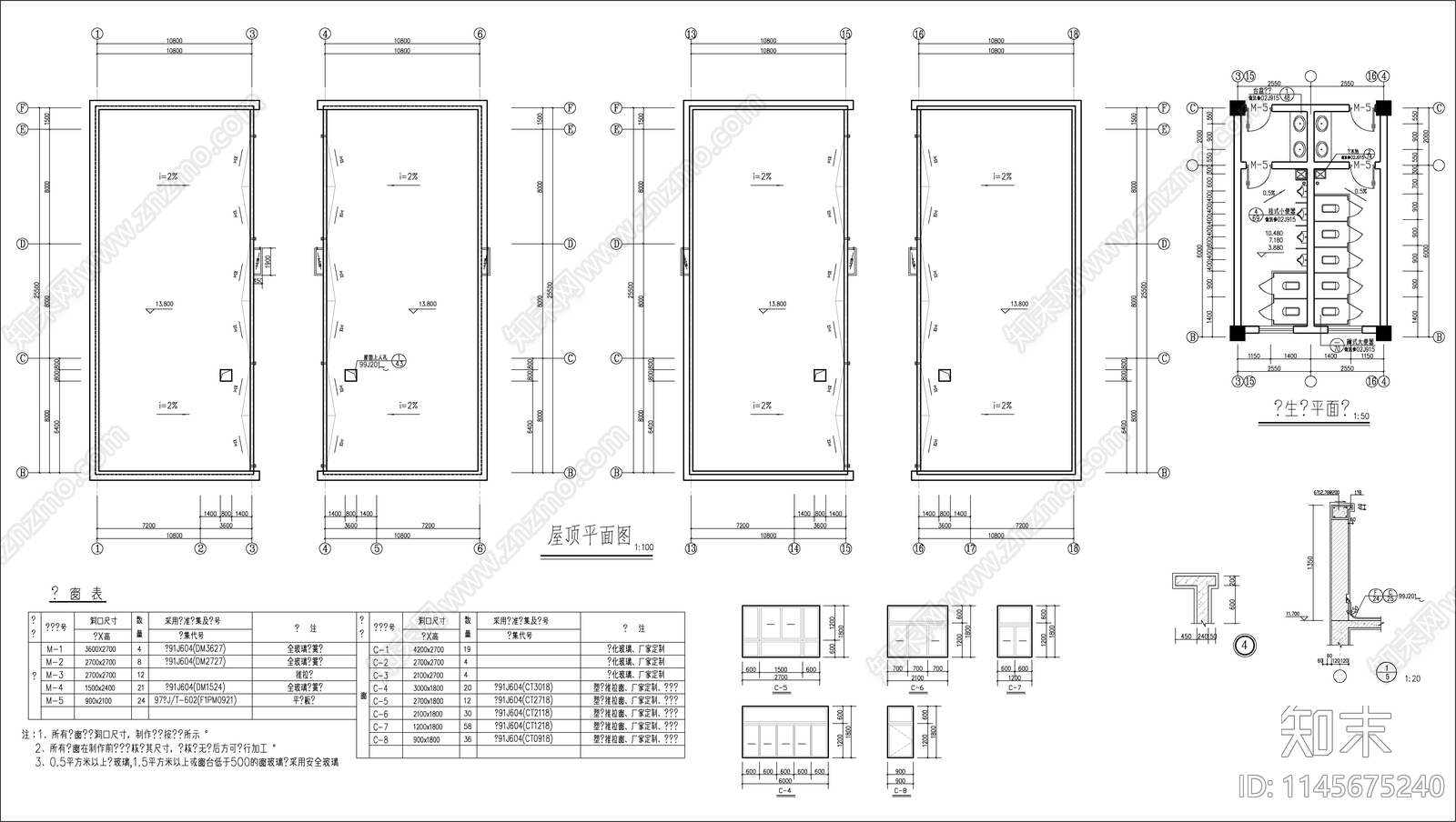 精密五金厂房车间建筑cad施工图下载【ID:1145675240】