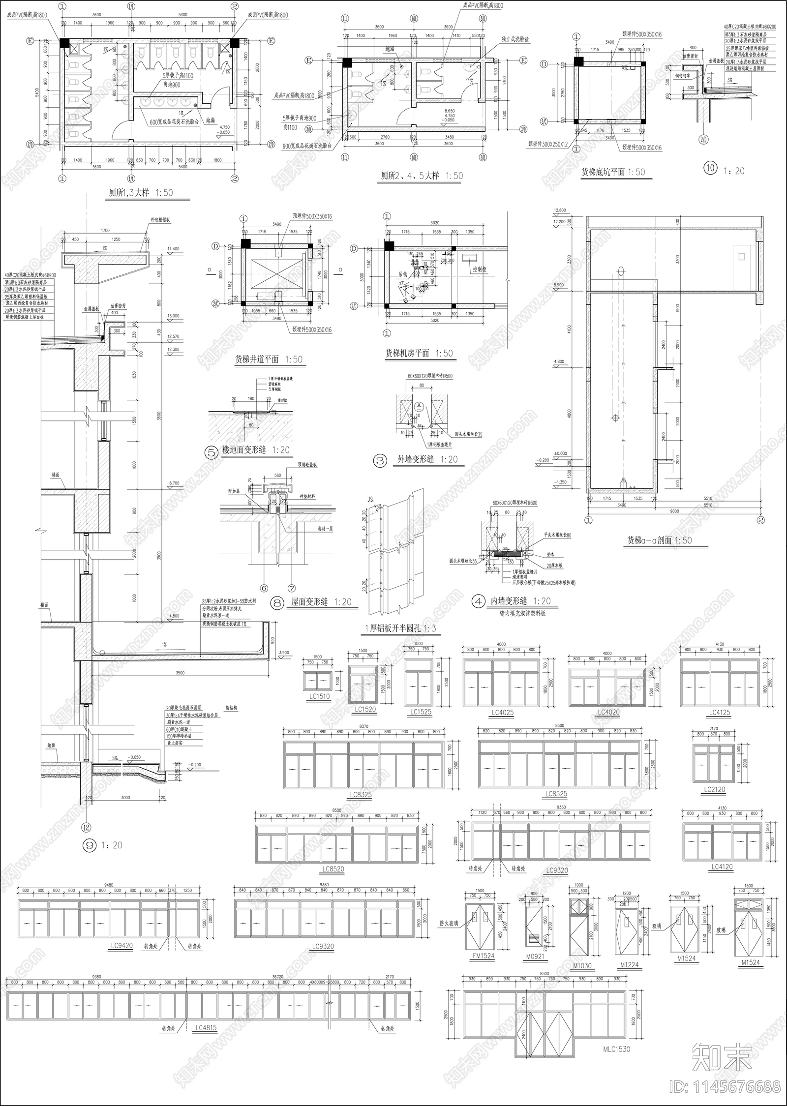 生产车间建筑cad施工图下载【ID:1145676688】