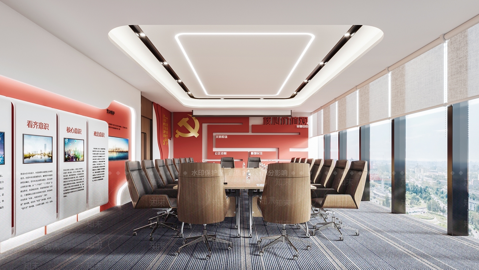 现代党建会议室3D模型下载【ID:1145677219】