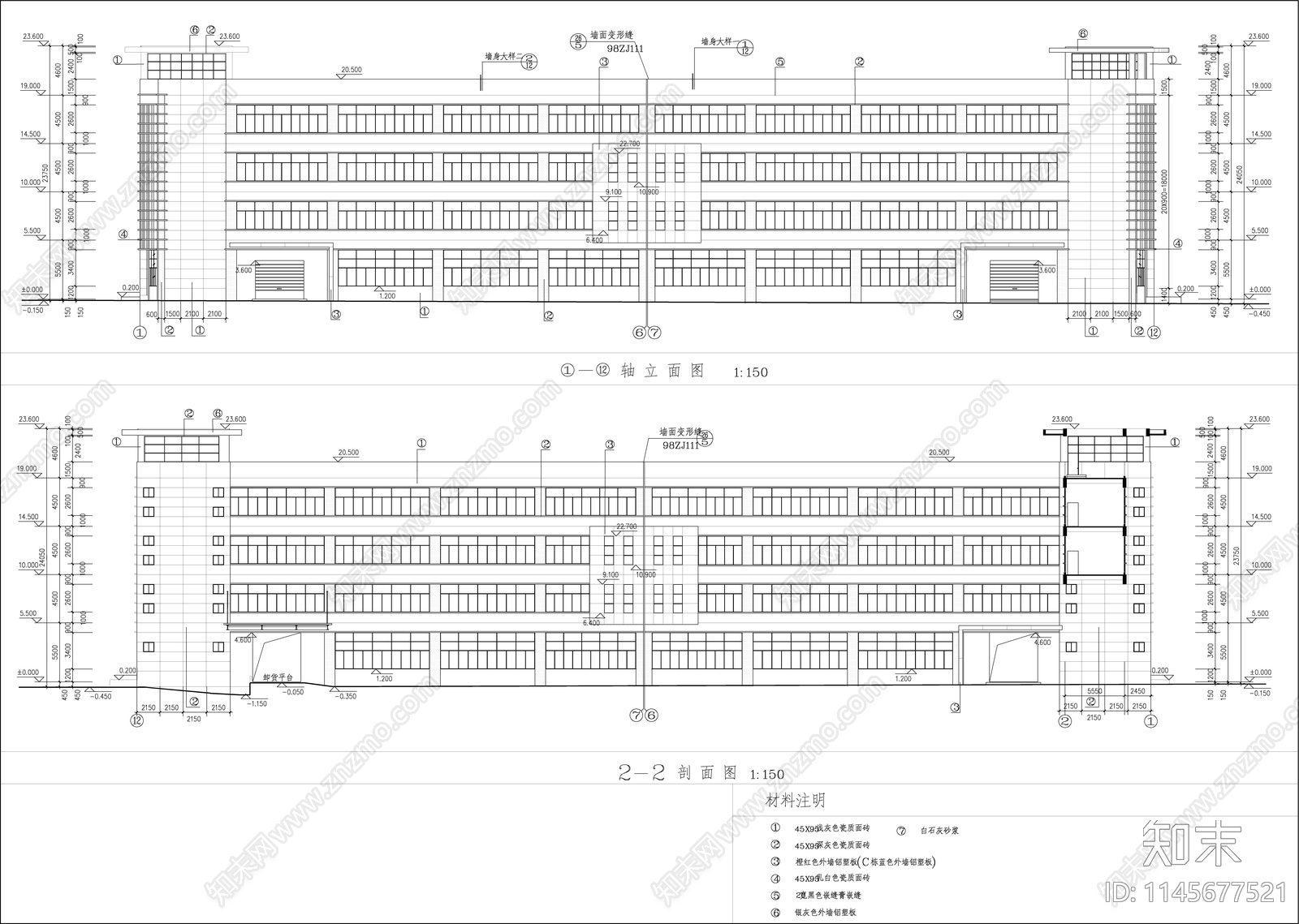 4层中标厂建筑施工图下载【ID:1145677521】
