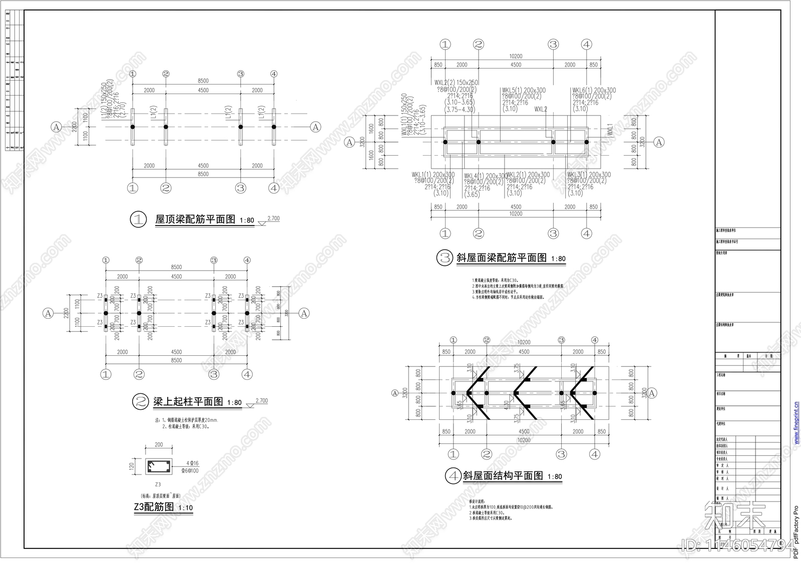 中式候车亭详图cad施工图下载【ID:1146054794】