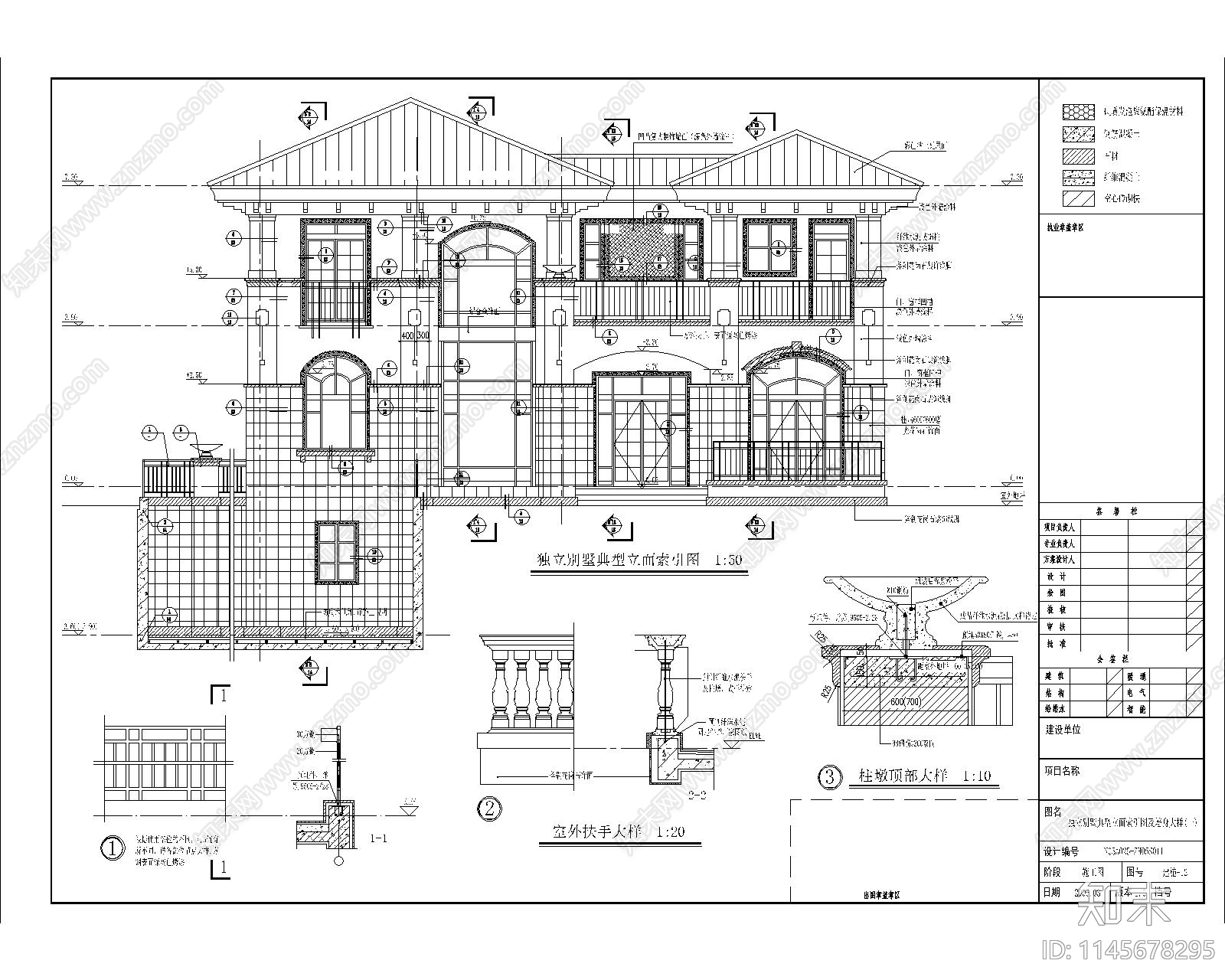 二层欧式别墅建筑施工图cad施工图下载【ID:1145678295】