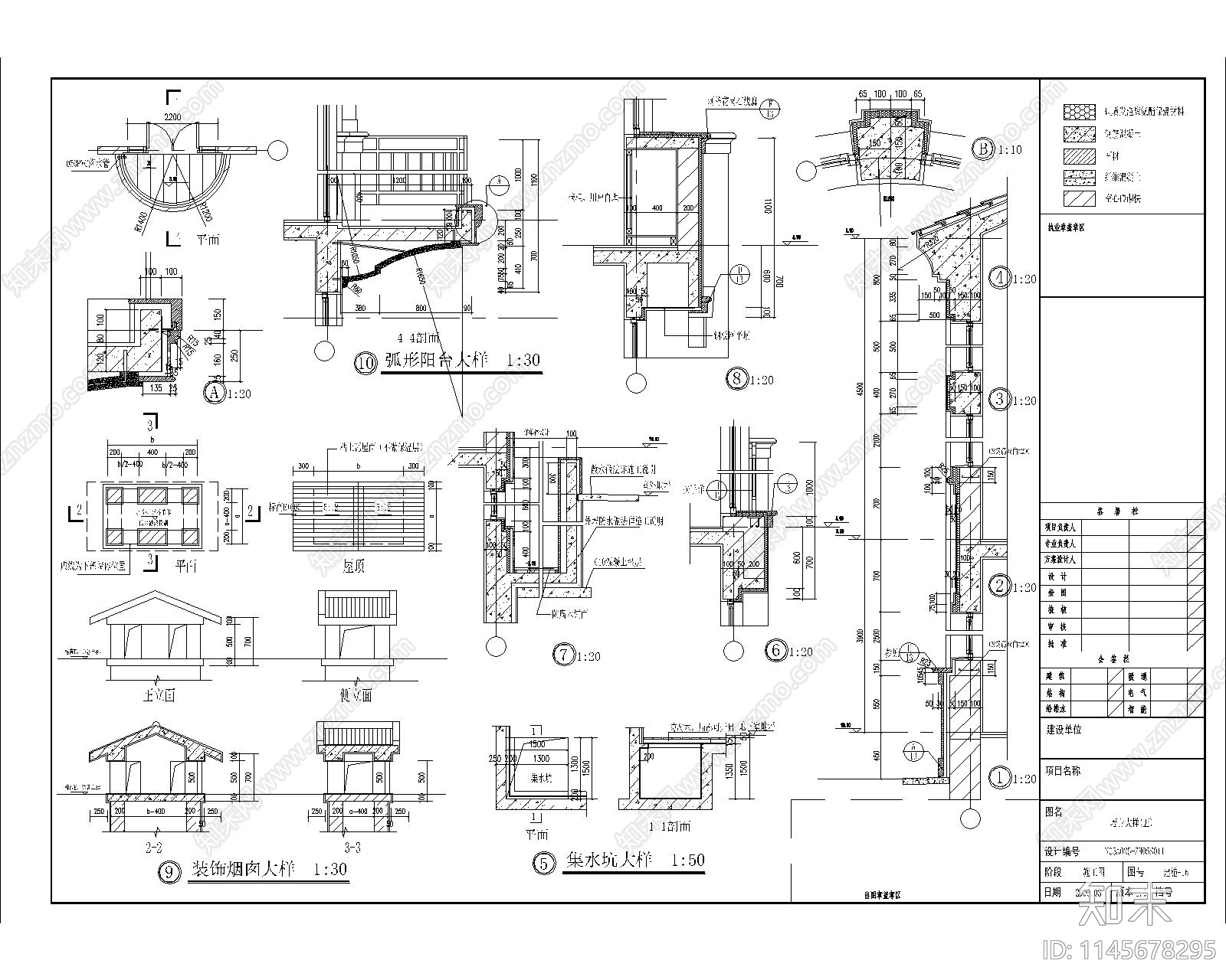 二层欧式别墅建筑施工图cad施工图下载【ID:1145678295】