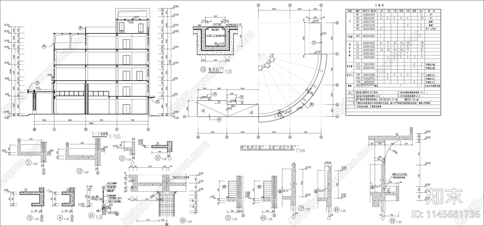 电子厂车间建筑cad施工图下载【ID:1145681736】