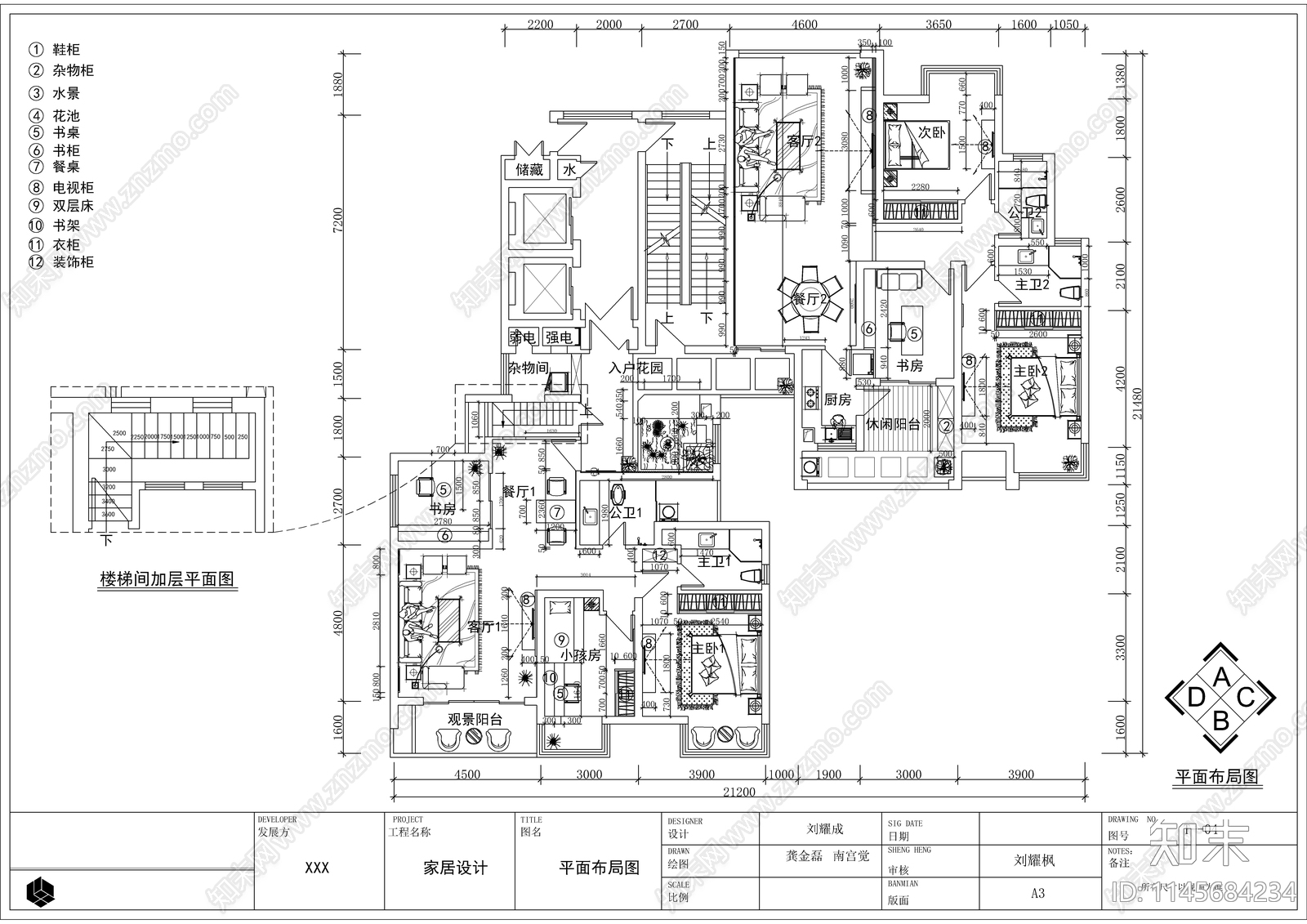 中式别墅室内cad施工图下载【ID:1145684234】