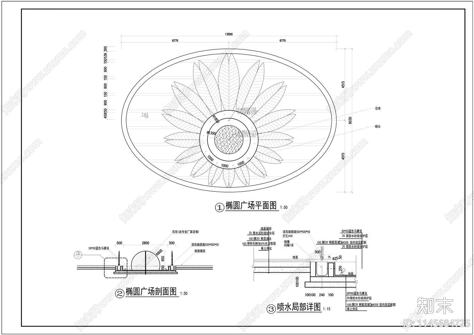 椭圆广场景观详图cad施工图下载【ID:1145684725】