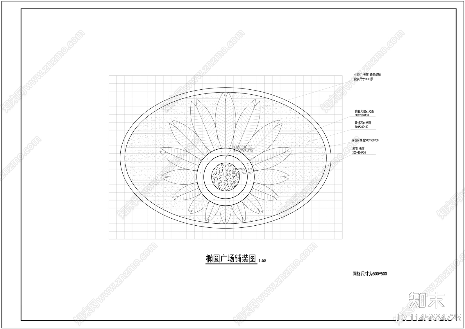 椭圆广场景观详图cad施工图下载【ID:1145684725】