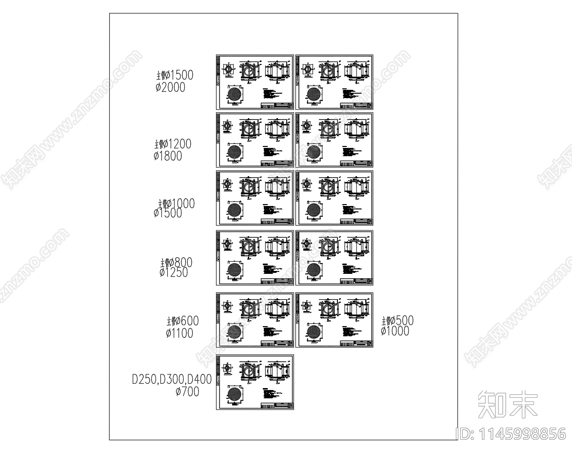排水雨水暗井结构图cad施工图下载【ID:1145998856】