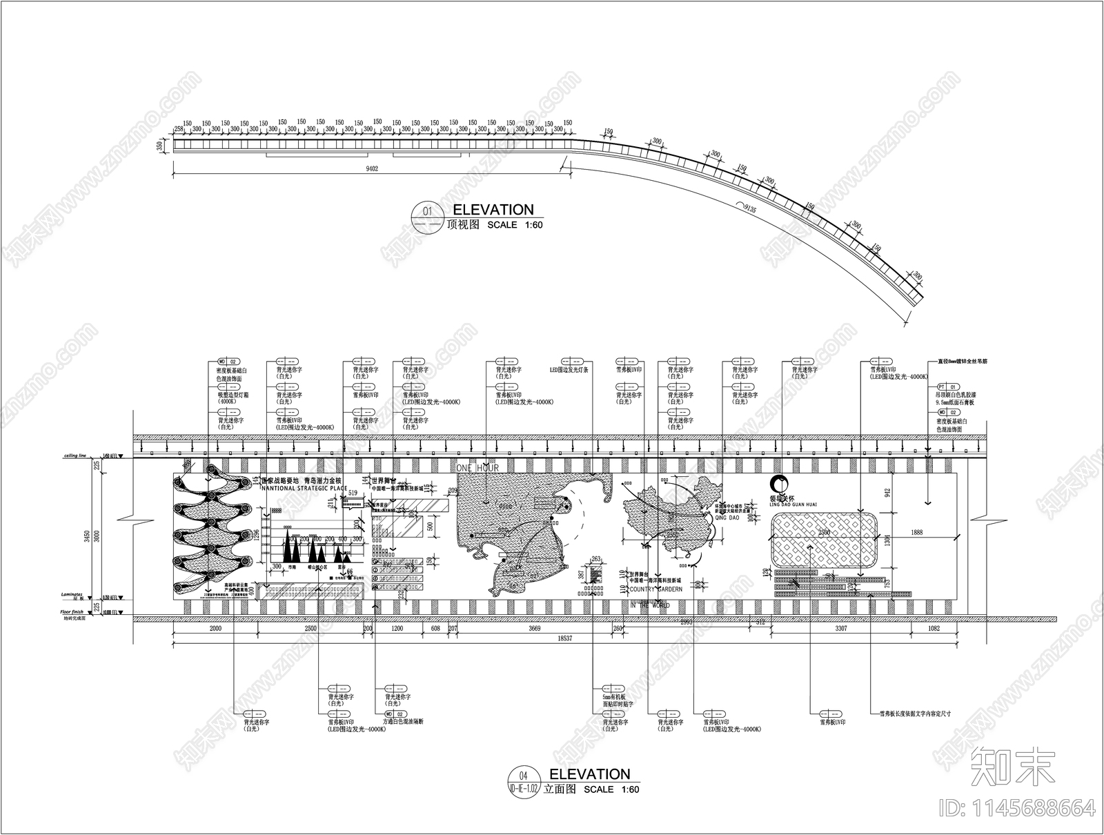 科技展厅全套室内cad施工图下载【ID:1145688664】