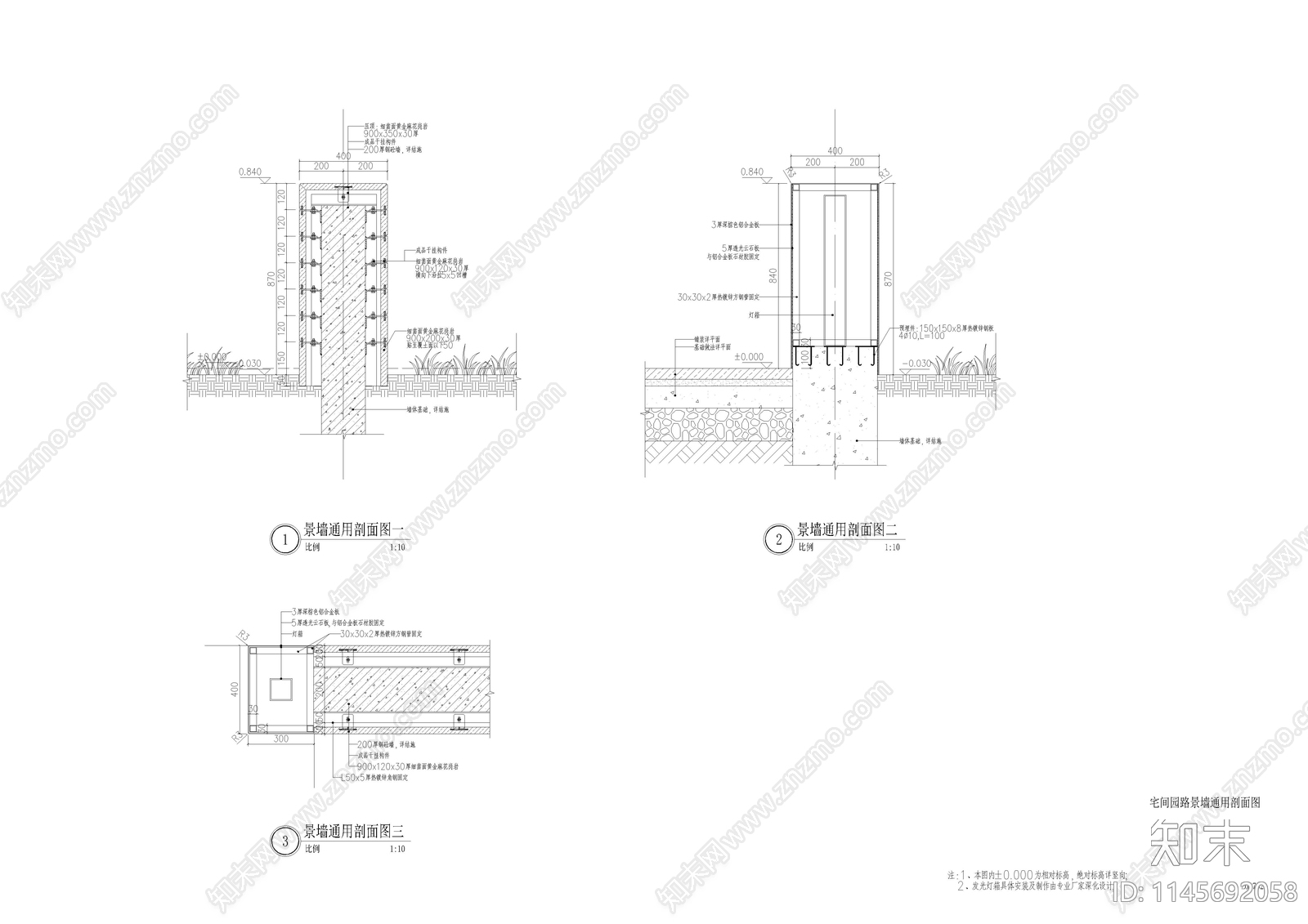 镂空灯光景墙图库cad施工图下载【ID:1145692058】