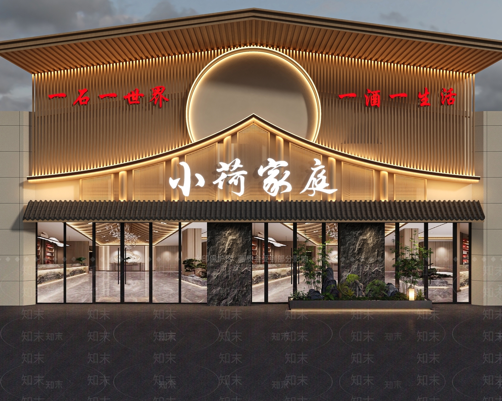 新中式饭店门头3D模型下载【ID:1145695183】