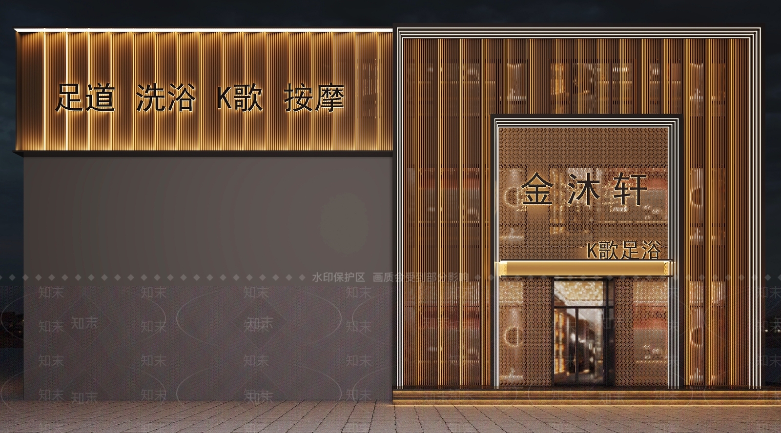 现代洗浴中心门头门面3D模型下载【ID:1145697929】