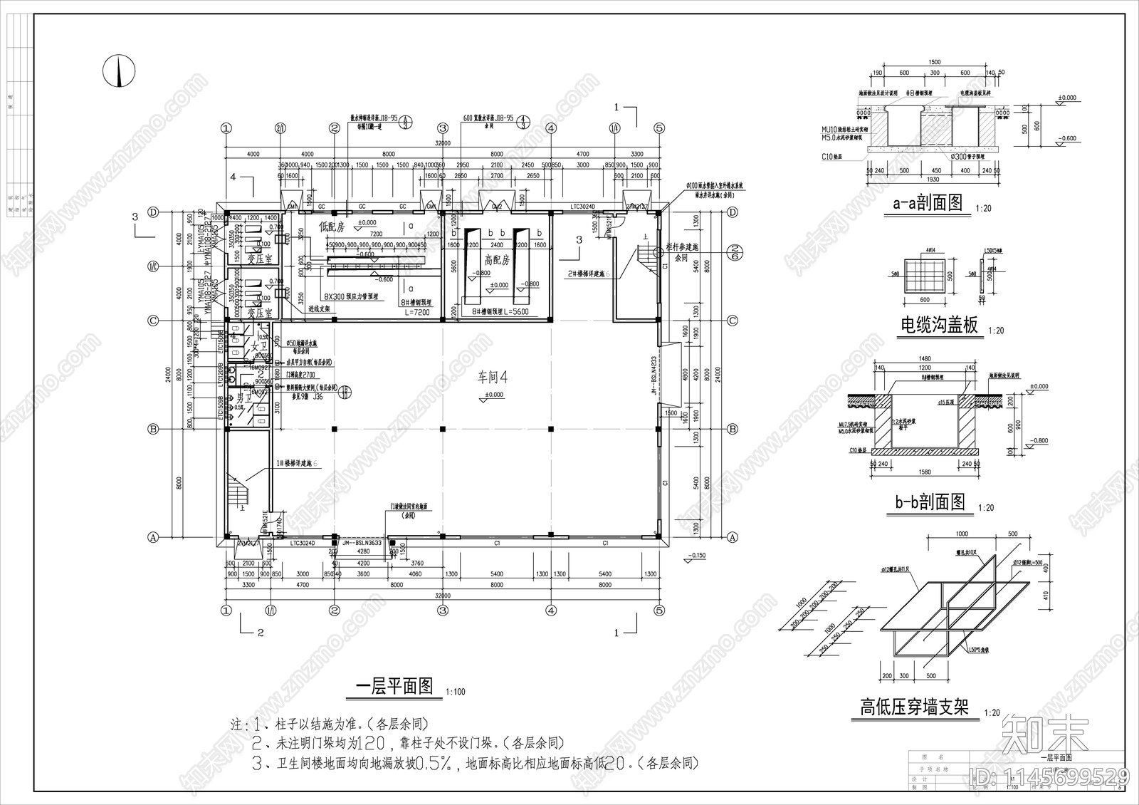 3层车间配电房建筑cad施工图下载【ID:1145699529】