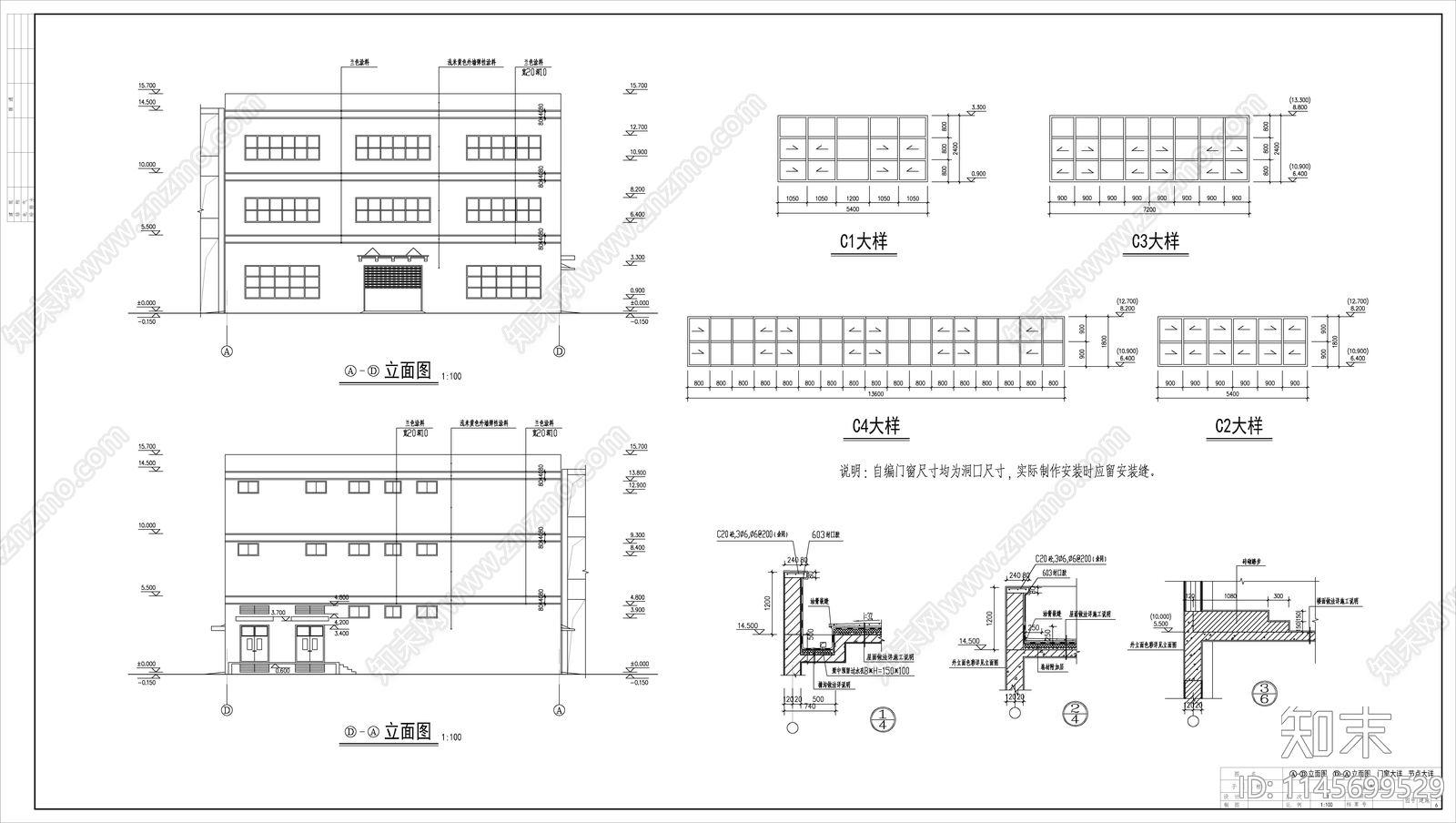 3层车间配电房建筑cad施工图下载【ID:1145699529】
