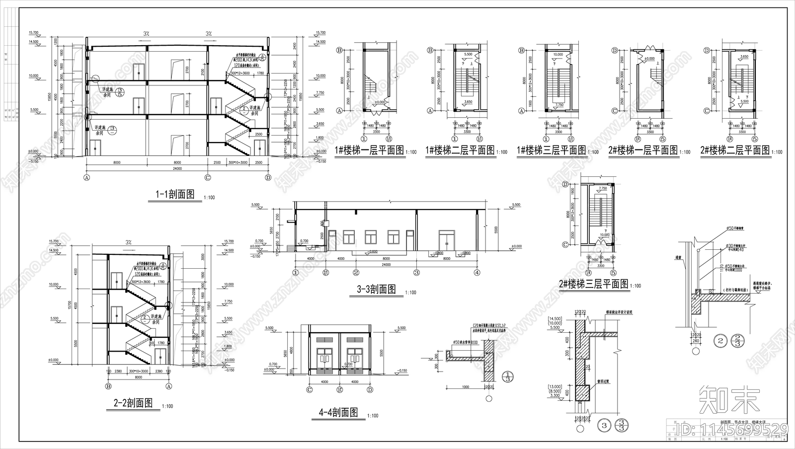 3层车间配电房建筑cad施工图下载【ID:1145699529】