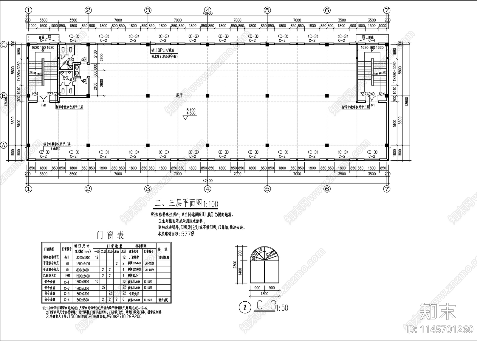 3层包装厂房建筑cad施工图下载【ID:1145701260】