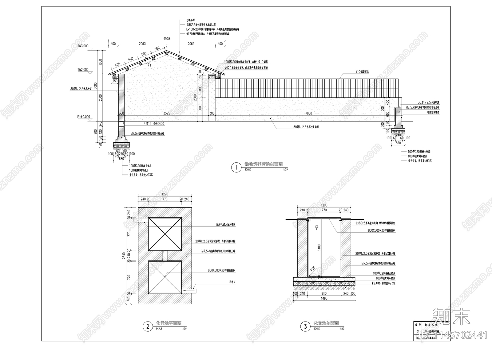 动物饲养营地建筑cad施工图下载【ID:1145702441】