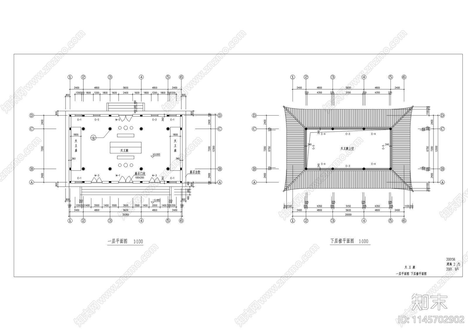 水陆寺天王殿建筑详图cad施工图下载【ID:1145702902】