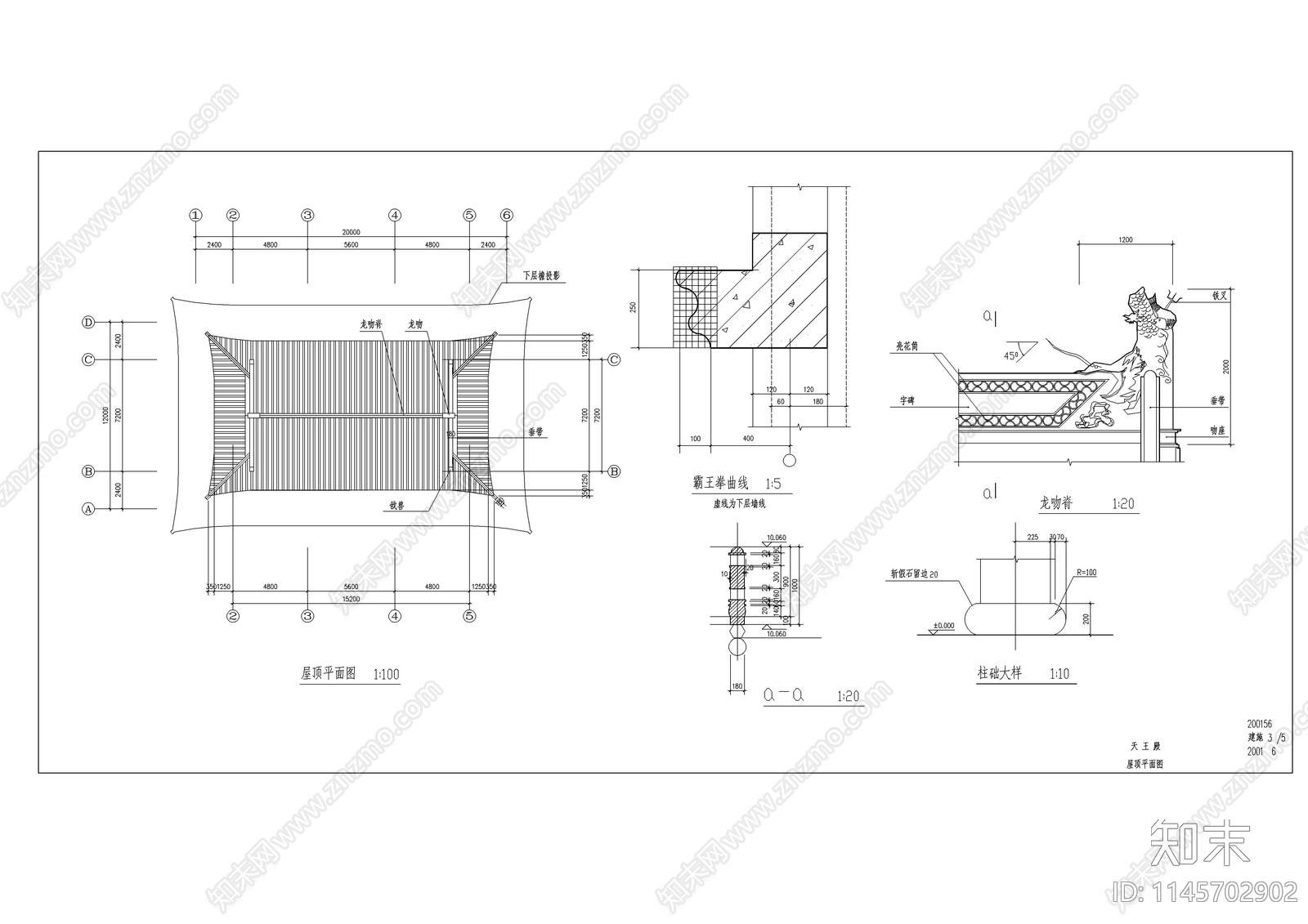 水陆寺天王殿建筑详图cad施工图下载【ID:1145702902】