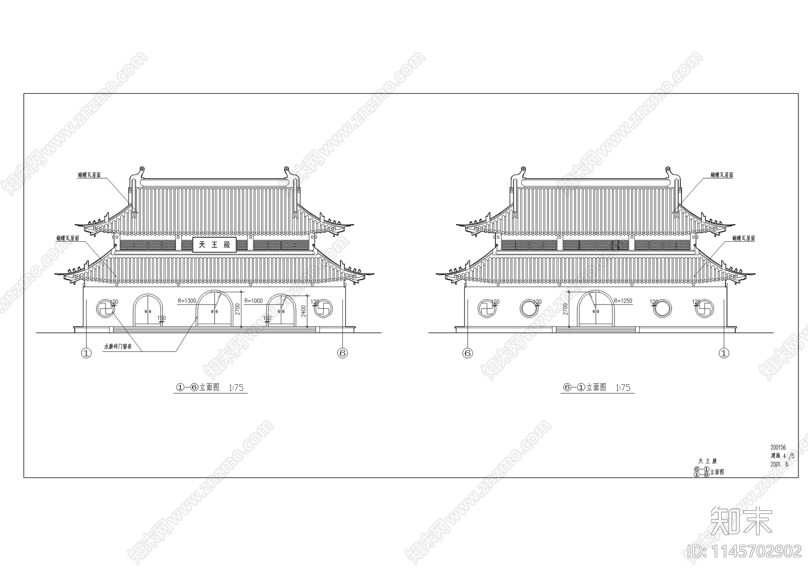 水陆寺天王殿建筑详图cad施工图下载【ID:1145702902】