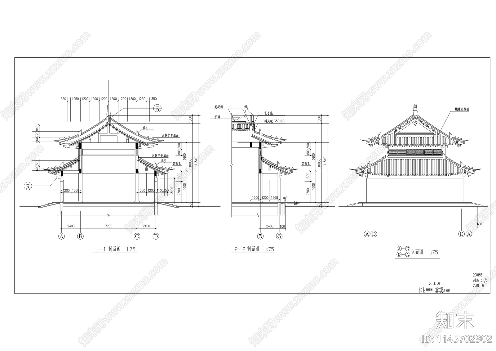 水陆寺天王殿建筑详图cad施工图下载【ID:1145702902】