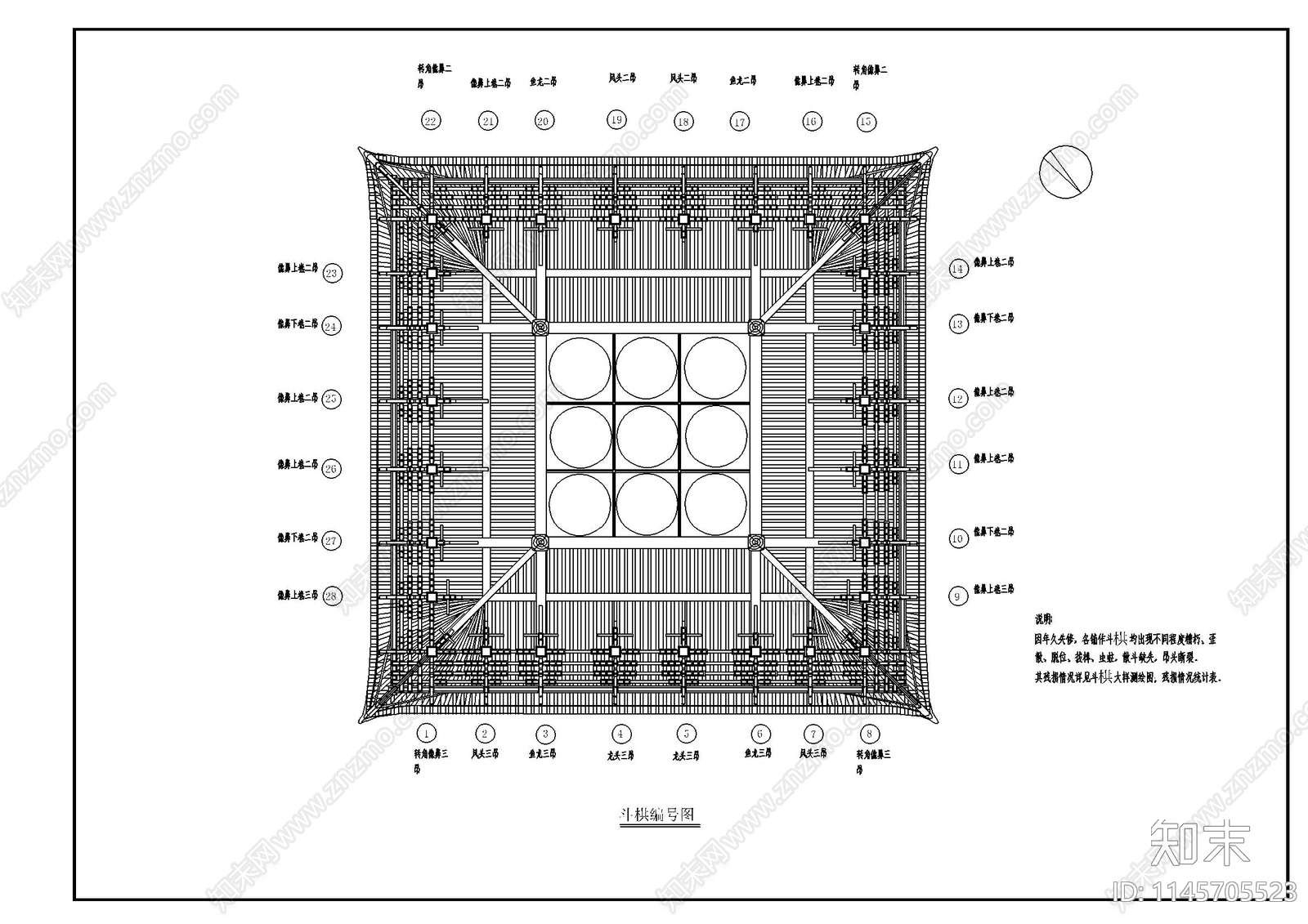 四川开善寺古建筑详图cad施工图下载【ID:1145705523】