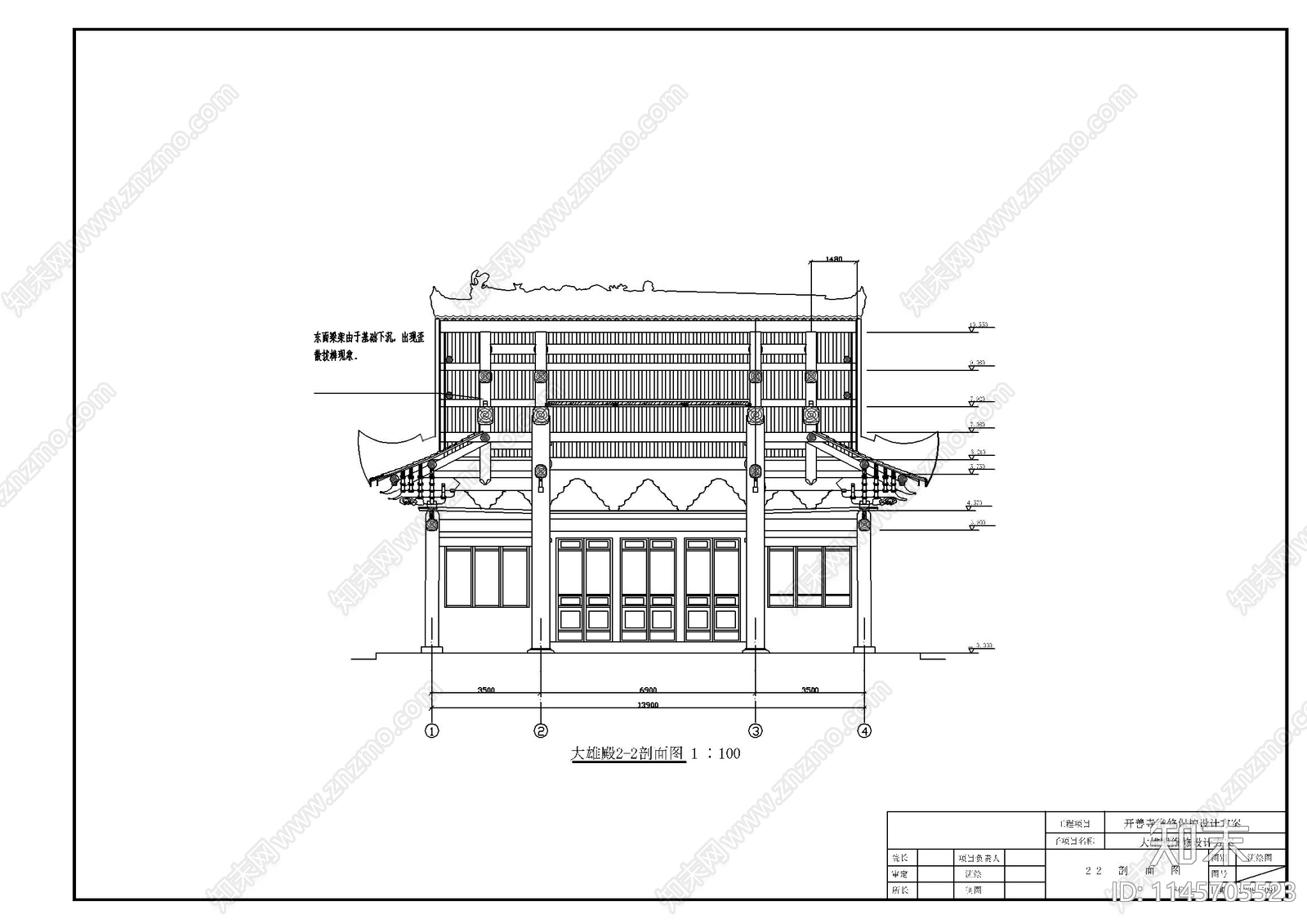 四川开善寺古建筑详图cad施工图下载【ID:1145705523】