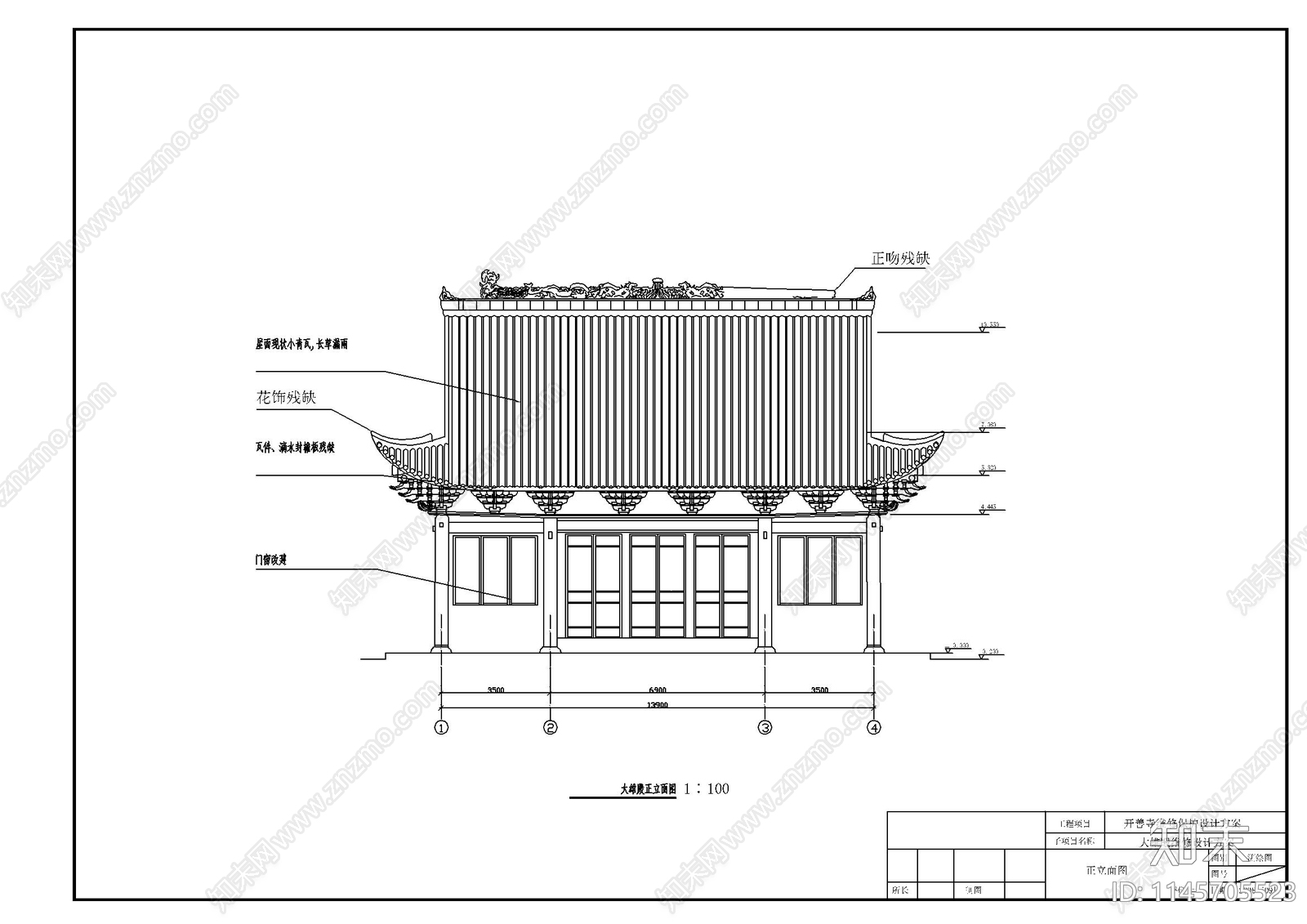 四川开善寺古建筑详图cad施工图下载【ID:1145705523】