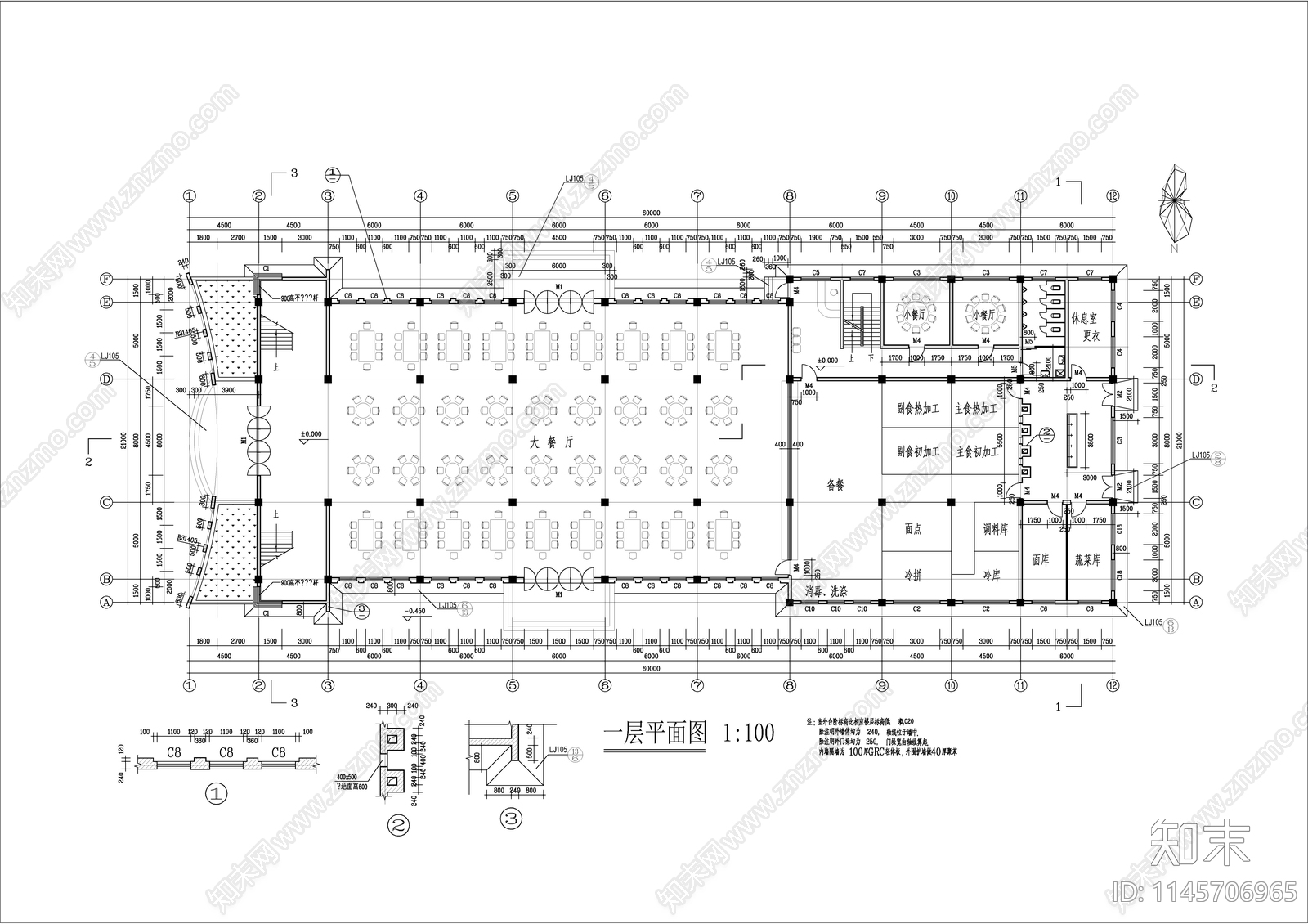 食品厂职工餐厅建筑cad施工图下载【ID:1145706965】