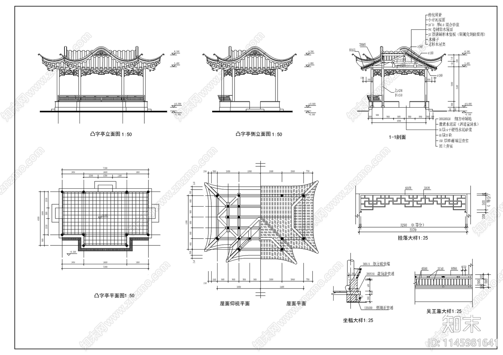 22个古建亭子cad施工图下载【ID:1145981641】