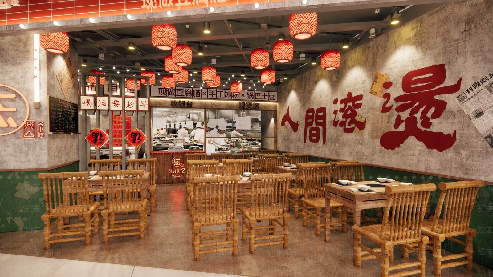 现代怀旧复古风格火锅店SU模型下载【ID:1145712215】