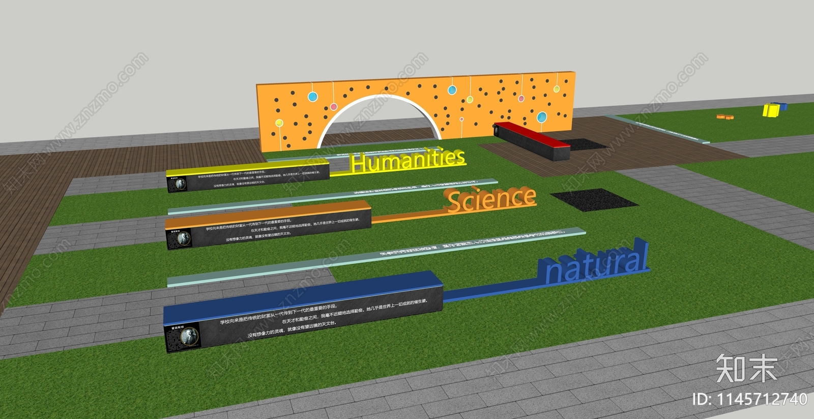 现代校园雕塑小品SU模型下载【ID:1145712740】