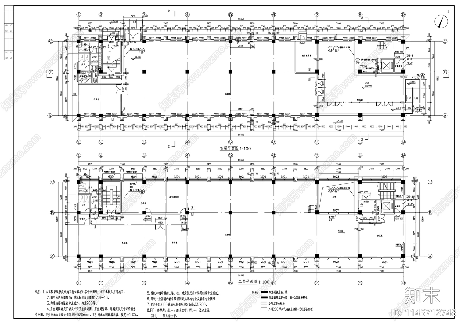 办公楼建筑cad施工图下载【ID:1145712748】