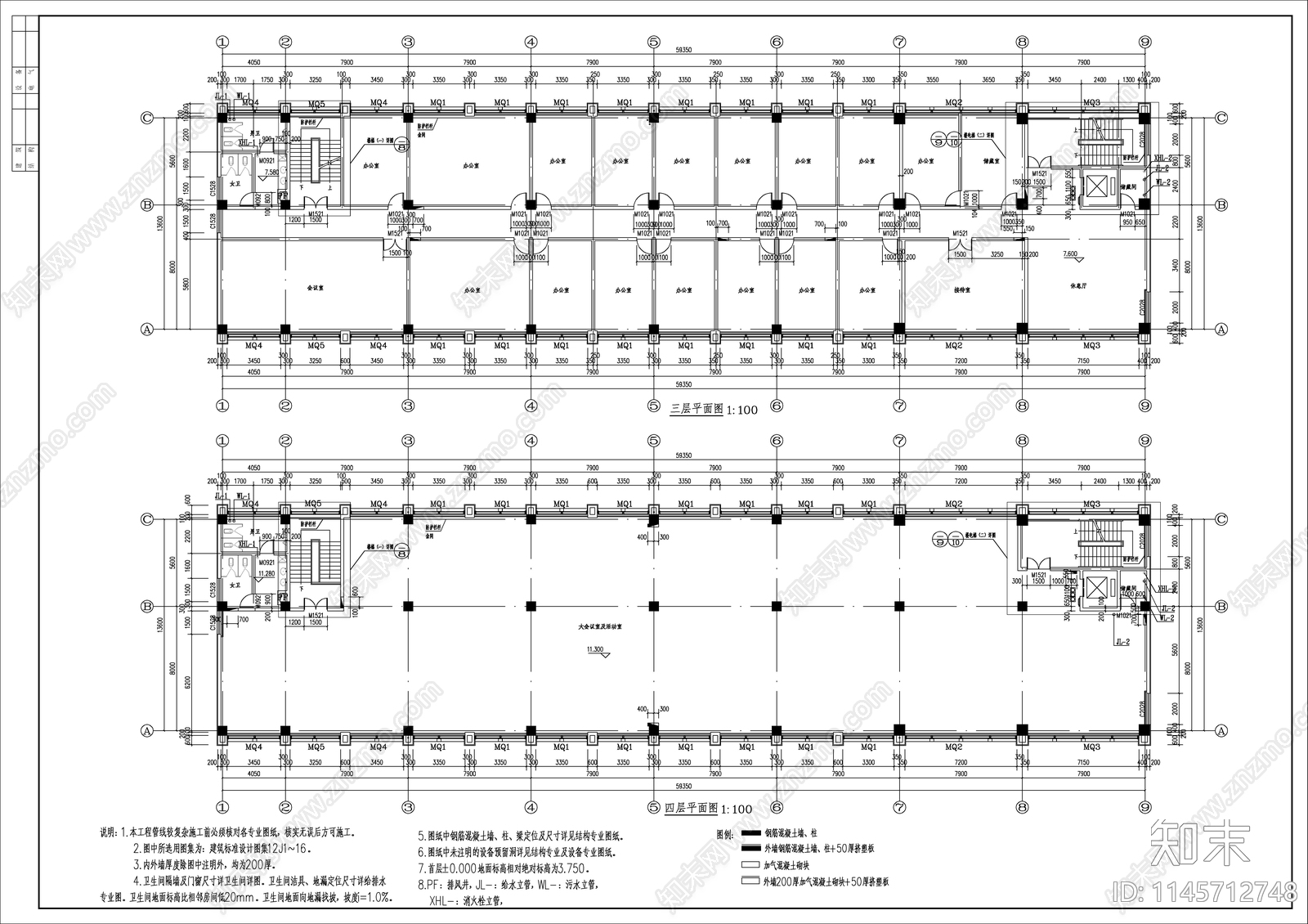 办公楼建筑cad施工图下载【ID:1145712748】
