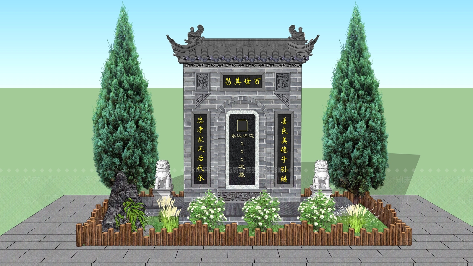 中式墓碑SU模型下载【ID:1145714318】