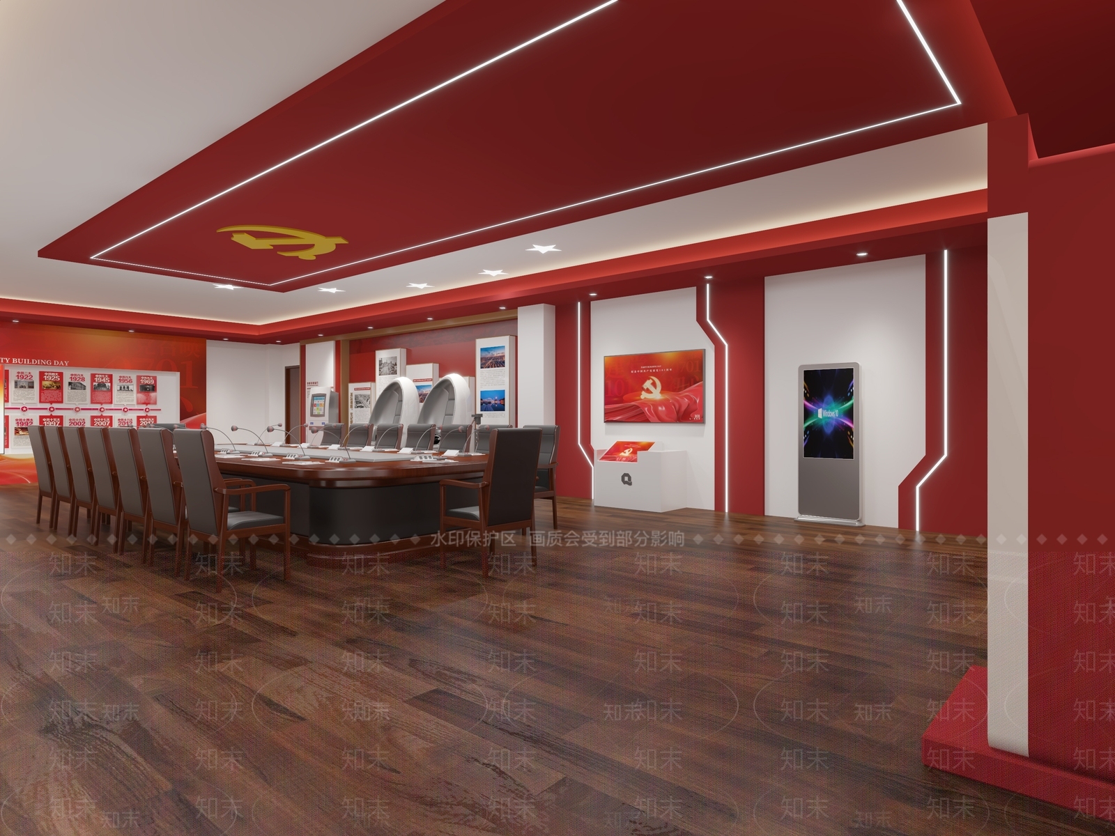 现代党建会议室3D模型下载【ID:1145716763】