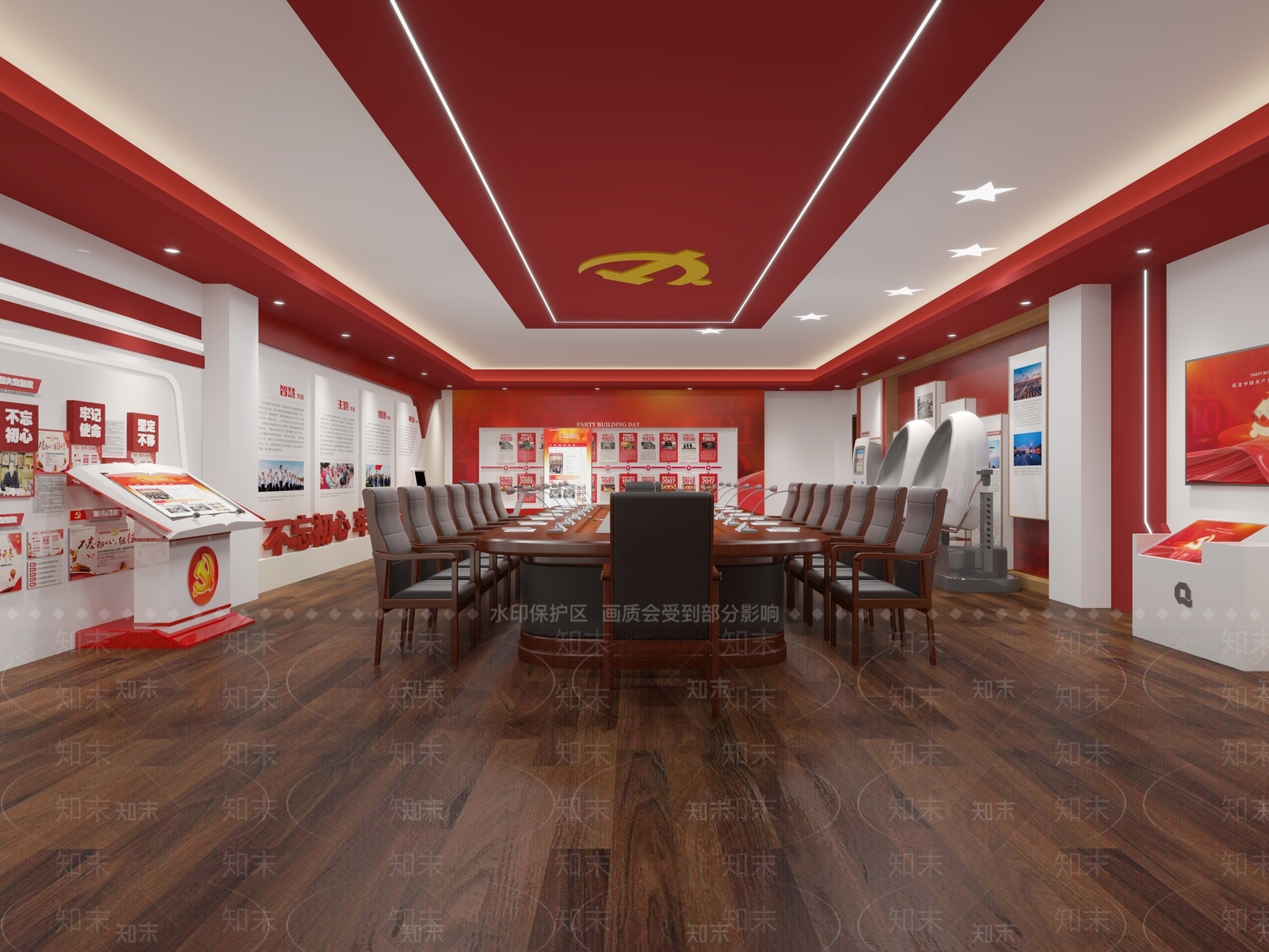 现代党建会议室3D模型下载【ID:1145716763】