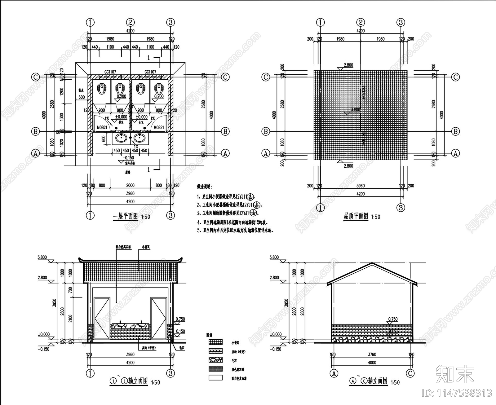 美丽乡村公共厕所建筑施工图下载【ID:1147538313】