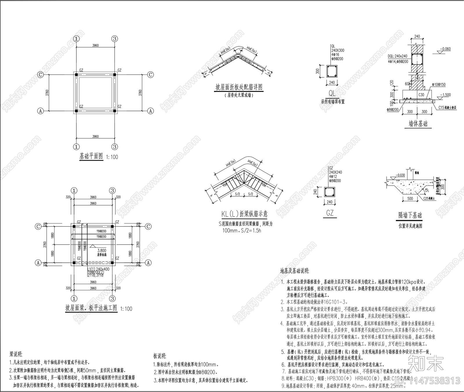 美丽乡村公共厕所建筑施工图下载【ID:1147538313】