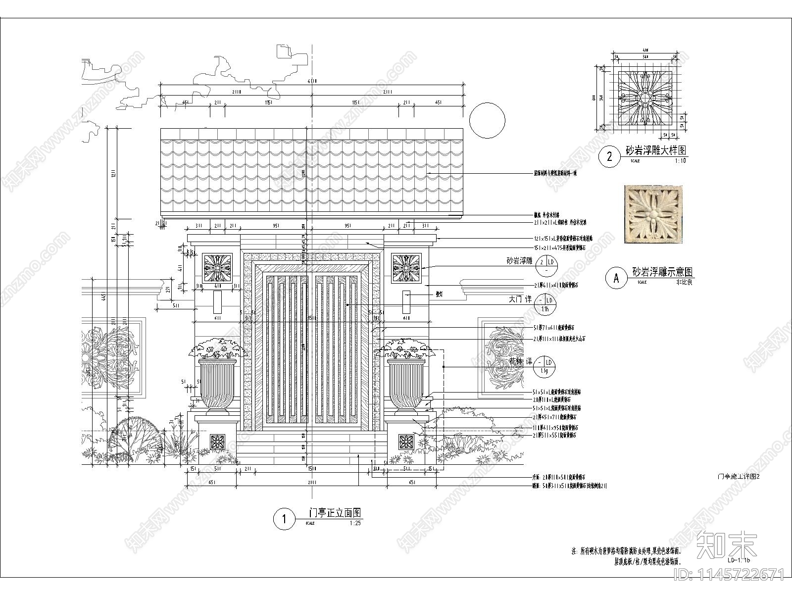 门亭详图cad施工图下载【ID:1145722671】