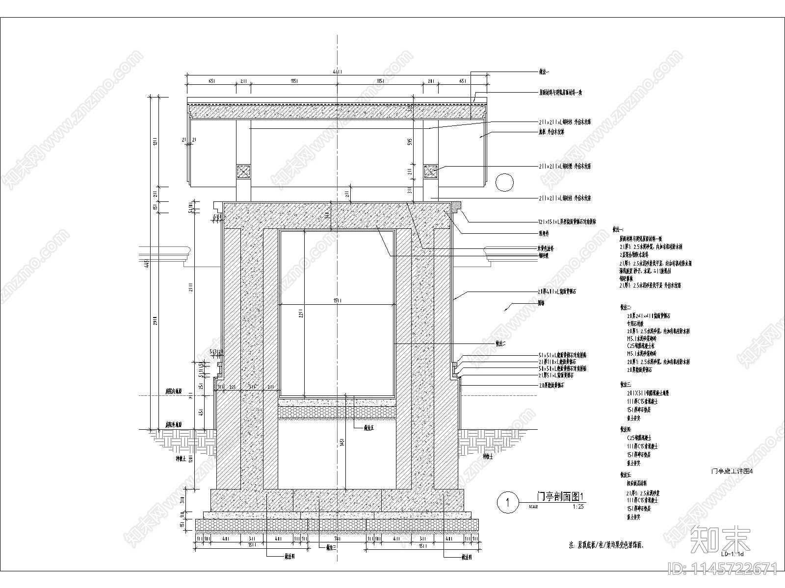 门亭详图cad施工图下载【ID:1145722671】