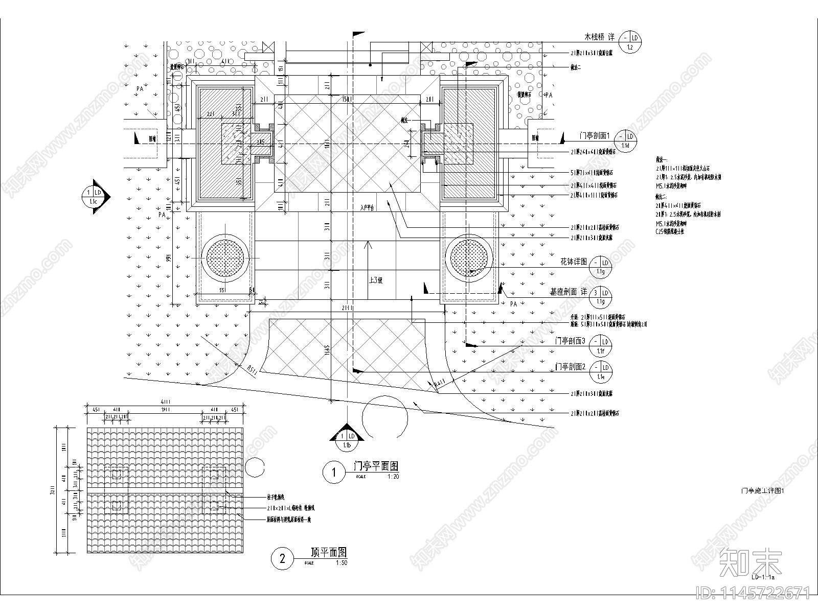 门亭详图cad施工图下载【ID:1145722671】