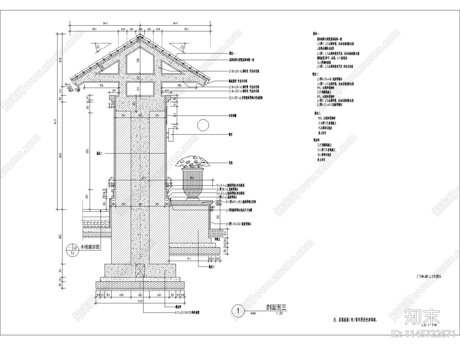 门亭详图cad施工图下载【ID:1145722671】