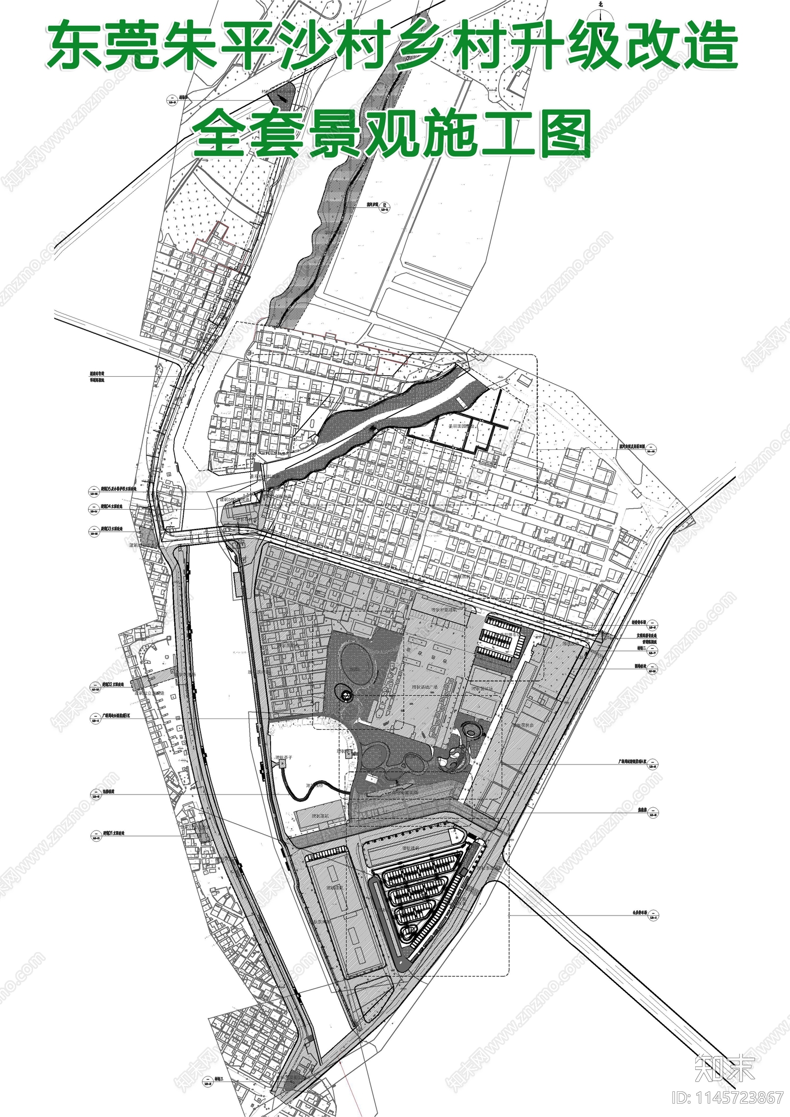 东莞朱平沙村景观升级改造施工图下载【ID:1145723867】
