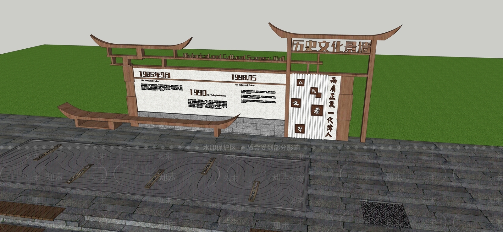 新中式文化景墙SU模型下载【ID:1145725689】