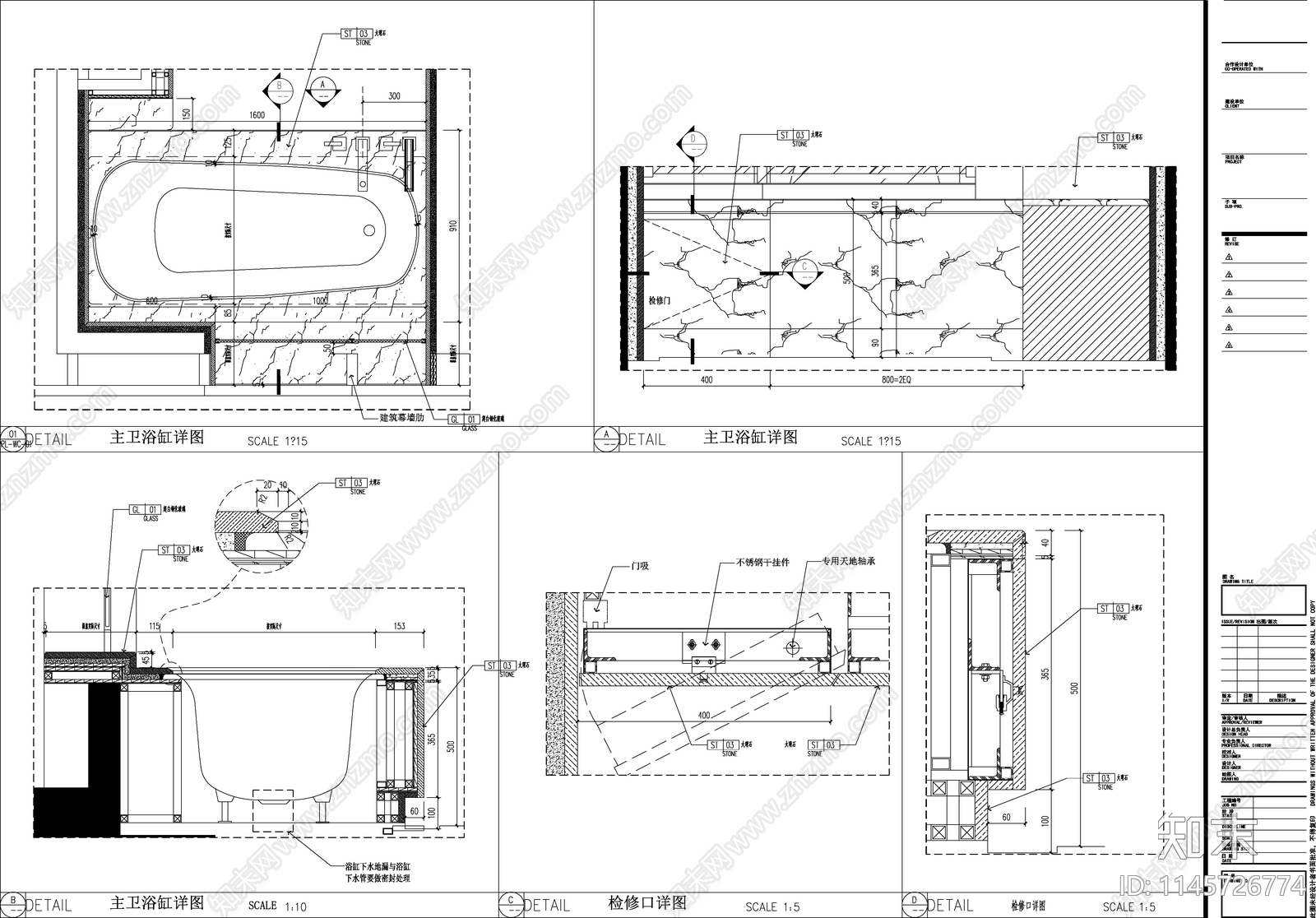 浴缸大样节点详图cad施工图下载【ID:1145726774】